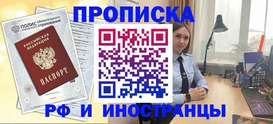регистрация для школы в Альметьевске