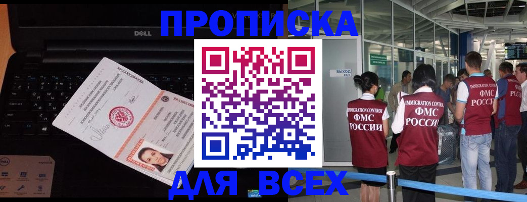 найти адрес прописки в Альметьевске